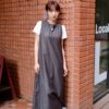 ❗️限量預購❗️ ꕤ 輕盈腳步！後綁帶露背A字直筒洋裝 （S/M）灰