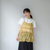 nomo ꕤ  夏日光芒！荷葉層次細肩帶背心（S/M/L）黃